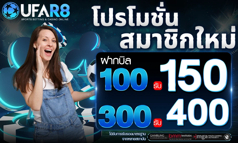 โปรโมชั่นสมาชิกใหม่_compressed